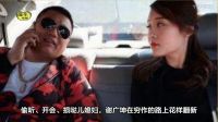 电视剧乡村爱情9下02 毕畅吻了贺树峰 赵本山 王小利主演下载