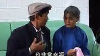 云南山歌剧《儿子儿媳一条心》第二集 标清下载