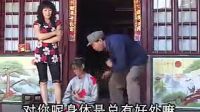 云南山歌剧《儿子儿媳一条心》第一集 标清