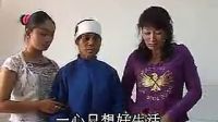 云南山歌剧《儿子儿媳一条心》第三集完下载