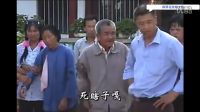 云南山歌剧《雷打仵义种》高清