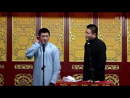 金笑缘相声俱乐部首场演出