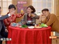 小品《四大天王后援会》