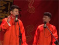 相声《绕口令》