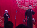 陶云圣 于筱怀 相声《捉放曹》