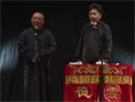 郭德纲 于谦 相声《爱情传奇》
