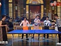 小品《张继科花式乒乓球》