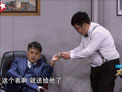 职场陷阱 你中招了吗下载