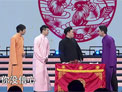 相声《大四喜》下载
