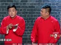 相声《新对对联》