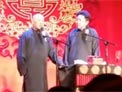 郭德纲 于谦相声《富贵图》