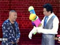 刘成 郭德纲相声《寻找女助手》