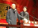 相声《八大胡同》