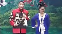 二人转《井台认母》全本下载