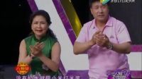 二人转正戏《寇准还乡》