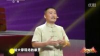 小品《赞传承》下载