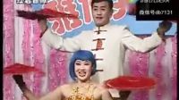 二人转小帽《双回门》