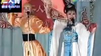 二人转正戏《蓝桥》