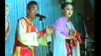 二人转《祝英台吊孝 》郭旺 周晶