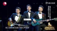 小品《我不是歌手》下载