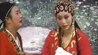 二人转《何氏卖身》全本