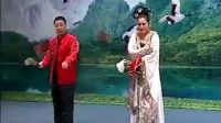 二人转《唐二主游阴》舞台剧