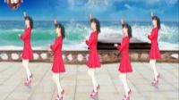 《相伴一生》益馨广场舞含背面和分解教学