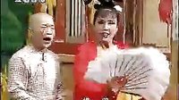 二人转《莺莺写书》下载