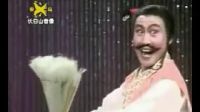 单出头《南郭学艺》董孝芳演唱