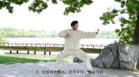 《娱乐养老八段锦》教学视频