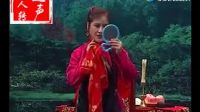 二人转拉场戏《二大妈探病》上下载