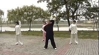 易筋经 经典教学版 高清_标清