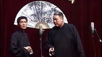 相声《批四书》