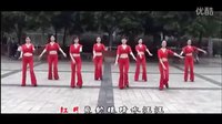 周思萍广场舞《红月亮》教学视频教程