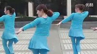 《康定情歌》正反面周思萍广场舞标清