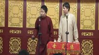 相声《打牌论》下载