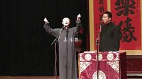 星夜相声会馆《大保镖》