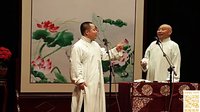 星夜相声会馆《批三国》