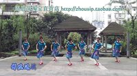 周思萍广场舞系列《南泥湾》录像酷