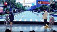 小品《速度与激情》下载