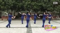 周思萍广场舞浪漫的草原背面（草原系列舞曲）新