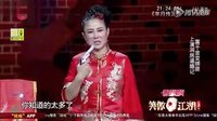 白鸽 刘亮小品《绑架2》下载