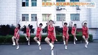 邵东跳跳乐第九套中老年快乐舞步健身操