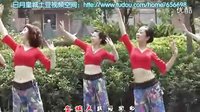 周思萍广场舞《甜甜的歌儿迎宾客》标清