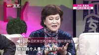 《且听来世再分解》缅怀袁阔成下载
