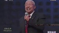 二人转《西厢》抱板 小牡丹 董孝芳