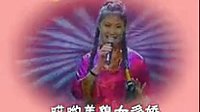 《小看戏》闫淑萍 标清