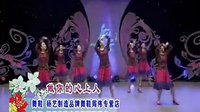 杨艺全民广场舞《做你的心上人》