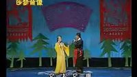 二人转小帽《十美图放风筝》标清下载