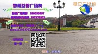 益馨广场舞32步健身舞《十八年》原创附正反